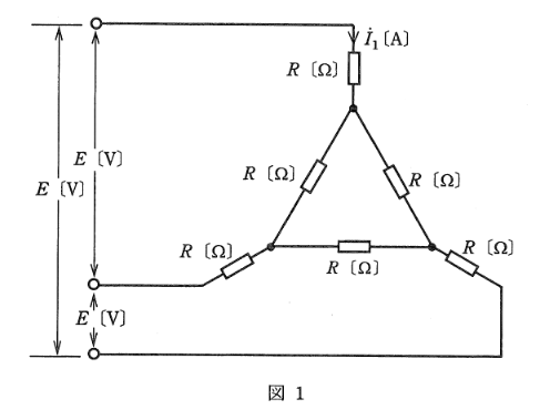 2009年度 理論 問16(a)の問題図