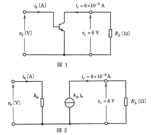 2009年度 理論 問18(a)の問題図