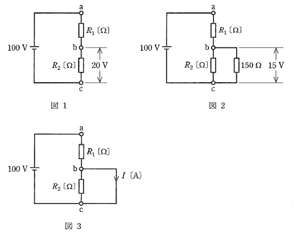 2010年度 理論 問6の問題図