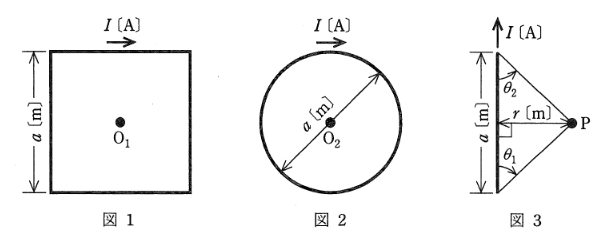 2011年度 理論 問4の問題図