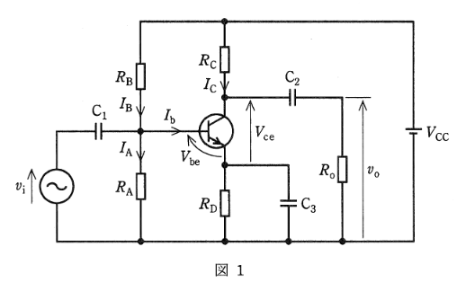 2011年度 理論 問18(a)の問題図