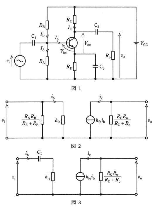 2011年度 理論 問18(b)の問題図