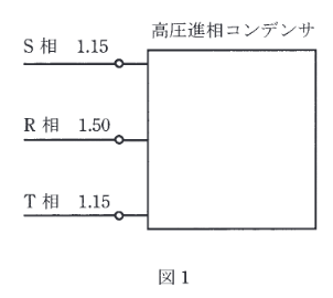 2013年度 法規 問11(a)の問題図