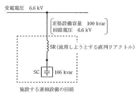 2014年度 法規 問13(a)の問題図
