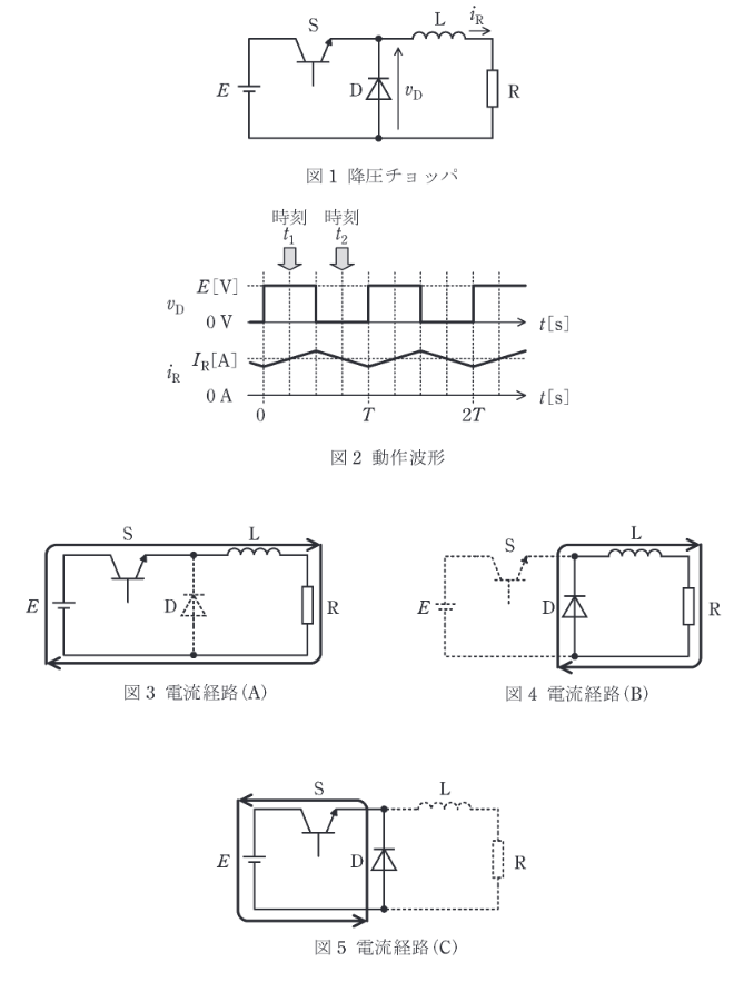2018年度 機械 問16(a)の問題図