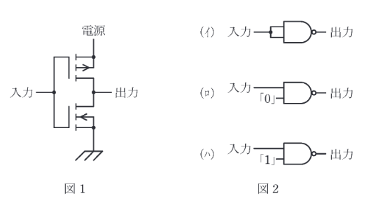 2019年度 理論 問17(a)の問題図