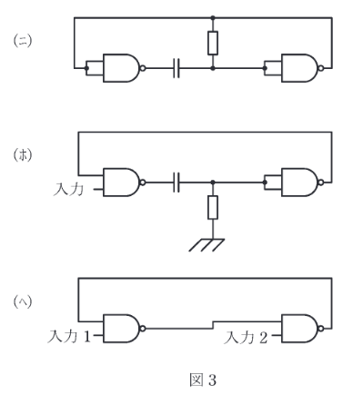 2019年度 理論 問17(b)の問題図