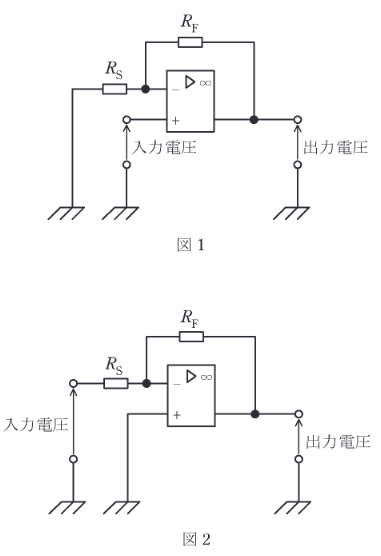 2020年度 理論 問13の問題図