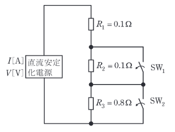 2021年度 理論 問6の問題図