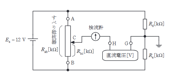 2022年度 上期 理論 問16(a)の問題図