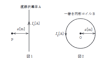 2025年度 上期 理論 問4の問題図