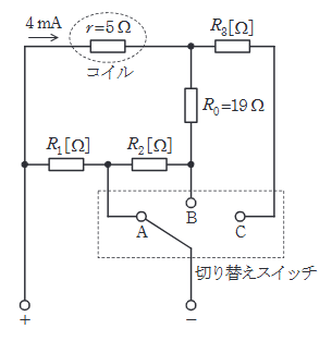 2025年度 上期 理論 問16(a)の問題図